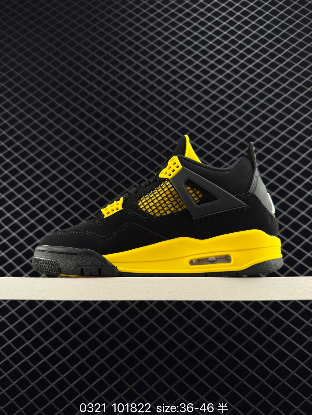 Air Jordan 4 Retro AJ4